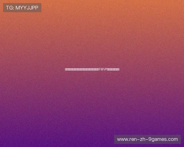 铁汉柔情：夺冠后超级巨星在更衣室抱头痛哭，将FMVP奖杯献给病重父亲